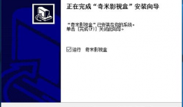 奇米视频,揭秘网络短视频的奇幻世界