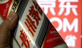 直播卖假91年茅台是真的吗,是真是假？